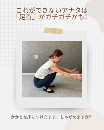 ピラティス